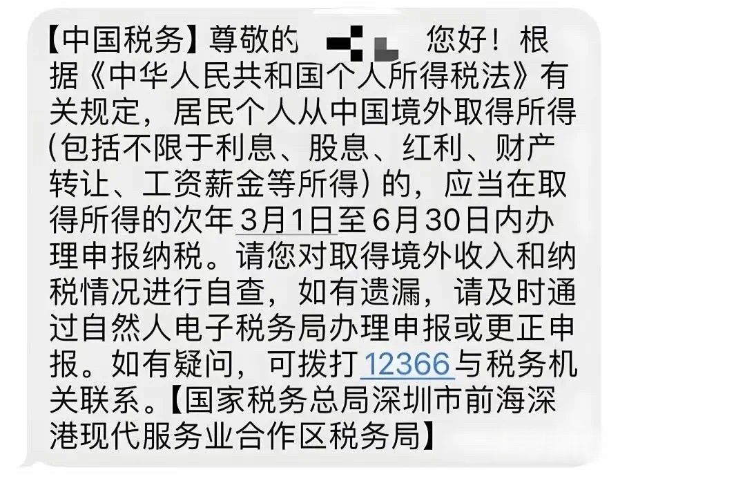 CRS缴税全攻略：你想问的，这篇都说明白了插图