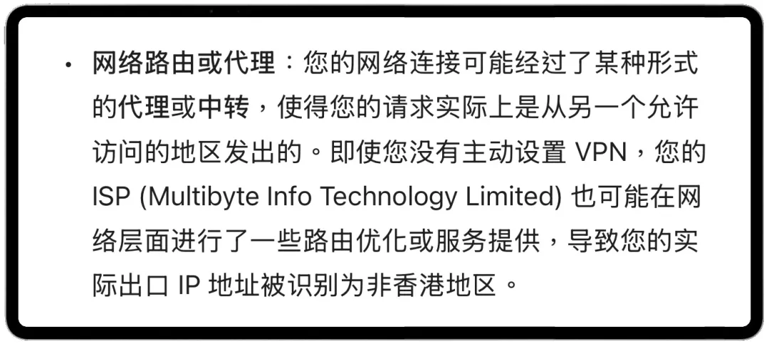 年费2美元奥地利手机号的红茶移动重大更新：增加超酷流量包插图4