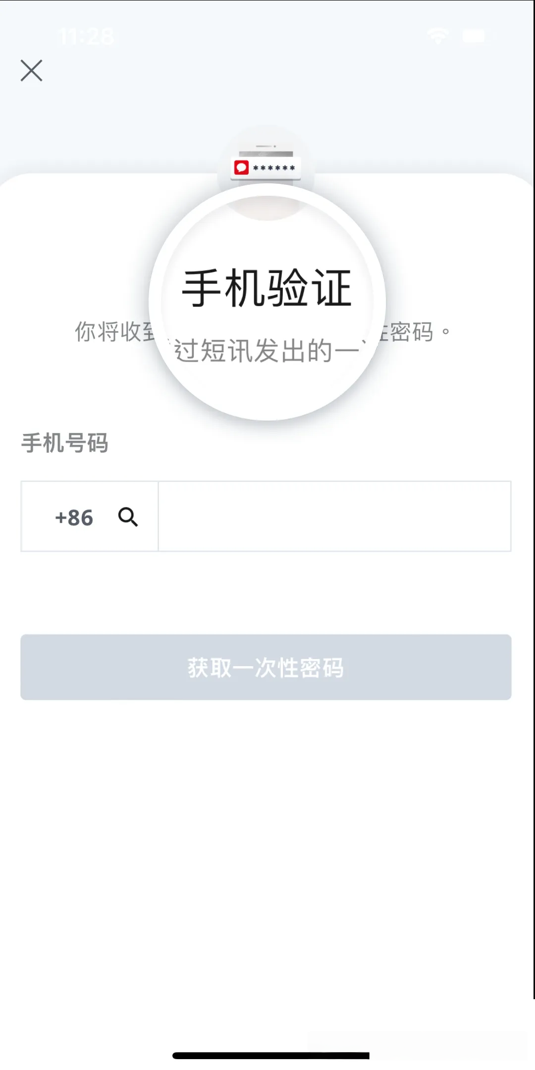 香港华侨银行 OCBC 遥距开户全攻略插图3