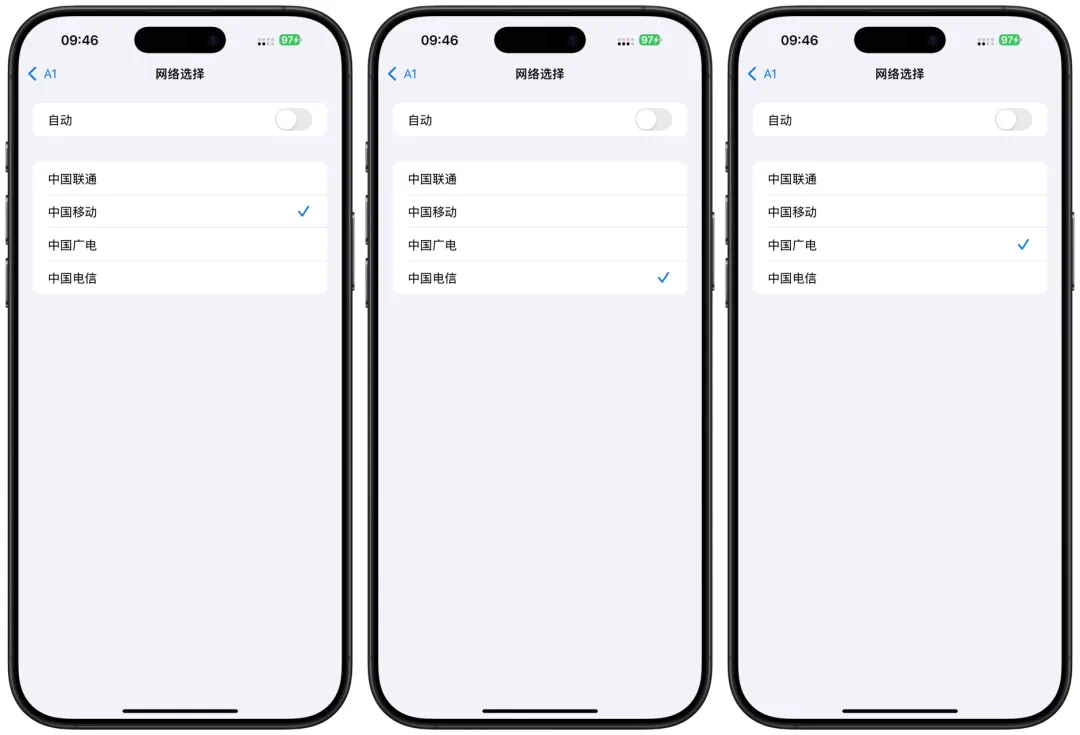 免费eSIM卡中国上网IP奥地利且提供手机号插图5