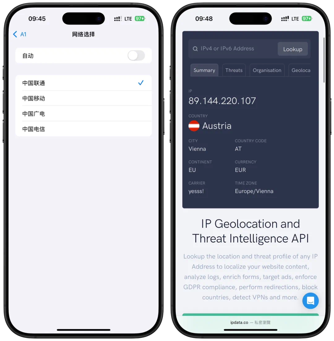 免费eSIM卡中国上网IP奥地利且提供手机号插图6