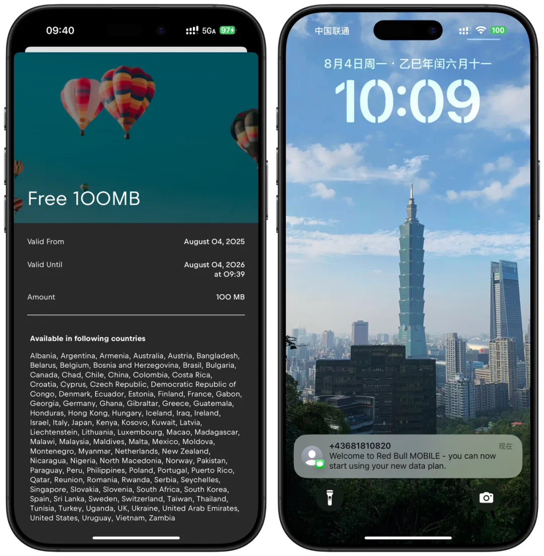 免费eSIM卡中国上网IP奥地利且提供手机号插图7